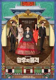 Young butler (2021) sinopsis download film terbaru subtitle indonesia , dapatkan link download plus sub indo movie terbaru box office berbagai genre. Idrakors Com Nonton The Last Empress Episode 51 52 Subtitle Indonesia Drama Korea Drama Korea