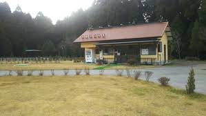 月廻り温泉館