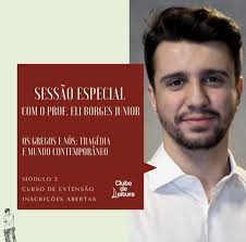 Nesta quinta, 7 de abril, o Clube de Leitura recebe como convidado o novo  Professor da Facom-UFJF, Eli Borges Junior. Nesta sessão especial, aberta a  todos os interessados, inscritos ou não no