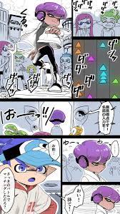 けめお auf twitter bl表現有り 新しいお話です 続きます ナツメくんは果たしてヤツデくんを通報できるのか https t co lgpe0vok9p twitter splatoon splatoon comics splatoon memes