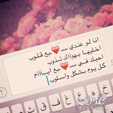 موقع قصة عشق 3sk مشاهدة مسلسلات تركية مترجمة ومدبلجة اون لاين كاملة عبر موقع عشق esheeq جميع الحلقات بجودات متعددة مختلفة موقع قصه عشق الجديد 1280p 720p 480p موقع. ØµÙØ± Ø­Ø¨ ÙØ±ÙÙØ§ÙØ³ÙÙ2021 ØµÙØ± Ø­Ø¨ ÙØ¹Ø´Ù ÙÙØªÙØ¨ Ø¹ÙÙÙØ§ Ø¨ÙØ§Ø¶ Ø§ÙØ«ÙØ¬