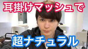 ボク運命の人ですの山下智久の髪型が短髪黒マッシュで似合わない