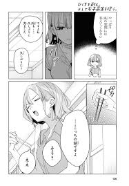 Komik hige wo soru 29 sub indo kapan rilis ?. Hige O Soru Soshite Joshikousei O Hirou Chapter 29 Next Chapter 30