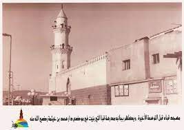 مسجد قباء قديما makkah al masjid an nabawi mosque
