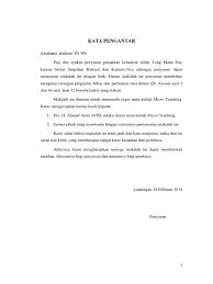 Surah ini terdiri atas 64 ayat, dan termasuk golongan surah madaniyah. Qs An Nur Ayat 2 Dan Qs Al Isra Ayat 32