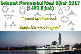 Majlis sambutan maal hijrah 2017. Tarikh Sambutan Serta Tema Maal Hijrah Tahun 2017 1439h