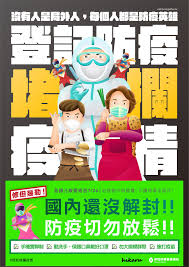 Maybe you would like to learn more about one of these? åœç­åœèª²æœ€æ–°é€šçŸ¥taiwan Alerts Fotos Facebook