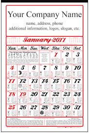 2020 Old Farmers Almanac Calendar