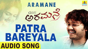 Patra Bareyala Aramane Ganesh Karthik Shwetha Gurukiran Kaviraj Jhankar Music Youtube