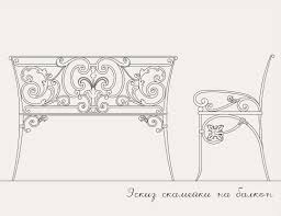 Serega Plus S Photos 5 392 Photos Vk Iron Work Wrought Iron Furniture Iron Furniture