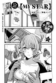 Read 【Oshi no Ko】 Manga English [New Chapters] Online Free 
