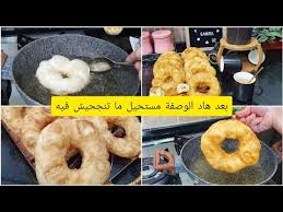 All cuisine samira dz apk products. 13 01 Mb Ù‚Ø±Ø§ØªØ§Ù† Ø¨Ø°ÙˆÙ‚ Ø§Ù„Ø´ÙˆØ§Ø±Ù…Ø§ ÙˆØ§Ø´ Ù†Ø­ÙƒÙŠÙ„ÙƒÙ… ÙˆØ§Ø´ Ù†Ø®Ù„ÙŠ Ø¹Ù„Ù‰ Ø¨Ù†ØªÙˆ Ø³ØªÙ†Ø¯Ù…ÙŠÙ† Ø§Ø°Ø§ Ù…Ø§Ø¬Ø±Ø¨ØªÙŠØ´ Ø§Ù„ÙˆØµÙØ© Download Lagu Mp3 Gratis Mp3 Dragon