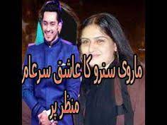 But the couple decided to keep it a very intimate celebrations, with no pictures out. 50 New Marvi Sindhu Ideas Youtube News Funny Videos 2017