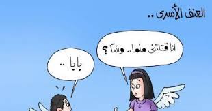 May 30, 2021 · logo. Ø§Ù„Ø®Ø¨Ø± ØºÙŠØ± Ù…ØªØ§Ø­ Caricature Comics