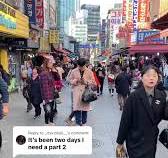 Replying to @_itss.desii__ PART 3 South Korea is 16 hours ahead of Pacific  Daylight Time. If the time in Los Angeles is 12:00 A.M, Monday then the  time in South Korea is 4:00 P.M, Monday. we was there ...