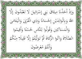 In fact, most of them do not believe. Surat Al Baqarah Ayat 83 Arab Latin Arti Tafsir Dan Kandungan