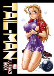 Character: miu furinji page 3 - Hentai Manga, Doujinshi & Porn Comics