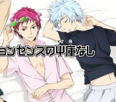 Saiki K Saiki Cute Anime Wallpaper Cute Anime Boy
