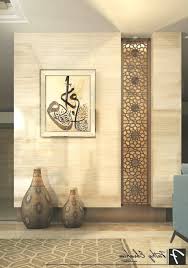Modern Islamic Interior Design On Behance Home Decor Design Living Room Design Modern Modern Houses Interior Interior