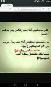Download اشتقت لك apk 1.5 for android. ÙÙ€Ù€Ø¶Ù€Ù€ÙÙ€Ù€Ø¶Ù€Ù€Ù‡ Ù…Ù€Ø¹ Ø±ÙˆÙƒÙ€Ù€ÙŠÙ€Ù€Ù… Ø§Ø´ØªÙ‚Øª Wattpad