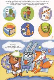 развивающие мультики для детей от 2 лет для развития речи Uprazhneniya Dlya Razvitiya Rechi U Detej 2 3 Let Razvitie Rechi Deti Doshkolnye Uchebnye Meropriyatiya