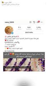 pin von wafa auf حسابات انستقرام shopping und art