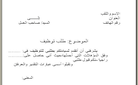 We did not find results for: Ù†Ù…ÙˆØ°Ø¬ Ø§ÙŠÙ…ÙŠÙ„ Ø±Ø³Ù…ÙŠ Ø¨Ø§Ù„Ø¹Ø±Ø¨ÙŠ ÙˆÙƒÙŠÙØ© ÙƒØªØ§Ø¨Ø© Ø¥ÙŠÙ…ÙŠÙ„ Ø±Ø³Ù…ÙŠ Ø´ØªÙ‰ Ø§Ù„Ø³Ø¹Ù€ÙˆØ¯ÙŠØ© ÙÙ€ÙˆØ± Ø§Ù„Ø³Ø¹Ø§Ø¯Ø© ÙÙˆØ±