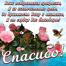 Спасибо @lobacheva_project за нереальный семейный праздник и яркое шоу, которое останется в памяти и на видео🔥 Spasibo Za Pozdravleniya V Den Rozhdeniya Drive2