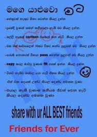 Most popular sri lanka sinhala wadan website. 28 Sinhala Jokes Ideas Jokes Jokes Photos Jokes Quotes