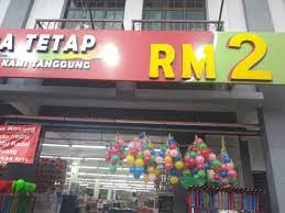 Obtenga información en lg rm2. Rm2 Shop Di Bandar Melaka