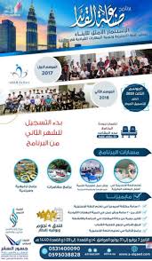 صناعة القائد Algaedd Twitter