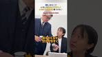 J REITって難しい！？いやいや、わかりやすく解説してます ...