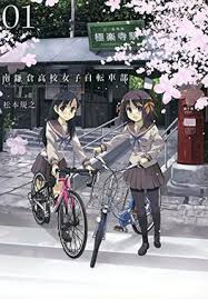 We designed the turbo levo comp to be a proper trail bike, first and foremost. Minami Kamakura High School Girls Cycling Club Wikipedia