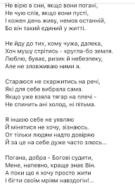 Pin By Yulia On Colour Words Poems Verses