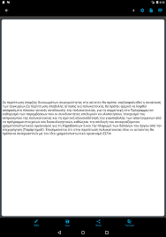 Ocr Greek For Android Apk Download