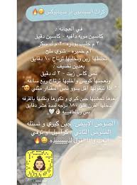 كورات السينابون food videos desserts foodies desserts food dishes