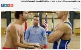 Maybe you would like to learn more about one of these? Ø£Ù„ÙˆØ§Ù† Ø§Ù„ÙˆØ·Ù† ÙƒØ±Ù… Ø¬Ø§Ø¨Ø± Ø§Ù„Ø¹Ù…Ù„Ø§Ù‚ Ø§Ù„Ø£ÙˆÙ„ÙŠÙ…Ø¨ÙŠ Ù„Ø§ ÙŠØ¨Ø±Ø­ Ù…ÙƒØ§Ù†Ù‡ Ø¨Ø§Ù„Ù‚Ù„ÙˆØ¨