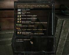 This debug menu will work for you! Stalker Call Pripyat Quest Dark Business Walkthrough Where To Find A Beard In A Stalker Call Of Pripyat