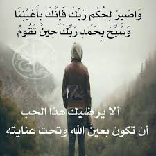 Pin By Fatima Al Hammadi On Quotes Best Quotes Quotations Words