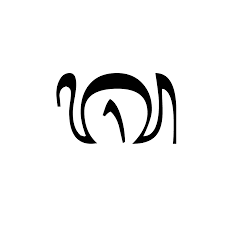 Maybe you would like to learn more about one of these? Sa Saga Wikipedia Bahasa Indonesia Ensiklopedia Bebas