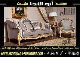 أنتريه كلاسيك كود 1039 مكون من كنبه 3 مقعد كنبه 2 مقعد 2 فوتيه ترابيزة furniture home decor chaise lounge