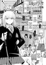 Femdom chastity - Hentai Manga and Doujinshi Collection