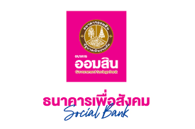 Maybe you would like to learn more about one of these? à¸à¸²à¸£à¹à¸–à¸¥à¸‡à¸— à¸¨à¸—à¸²à¸‡à¸™à¹‚à¸¢à¸šà¸²à¸¢à¹à¸¥à¸°à¹à¸œà¸™à¸‡à¸²à¸™à¸— à¸ªà¸³à¸„ à¸à¸™à¹‚à¸¢à¸šà¸²à¸¢ Government Savings Bank