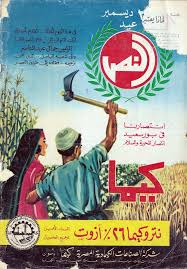 shift r improves the quality of this image shift a improves the quality of all images on this page old advertisements egyptian history old egypt