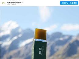 News source: au Webポータル
