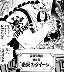 James b • 42 тыс. Queen One Piece Wiki Fandom