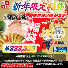 遊戯王 福袋 おすすめ