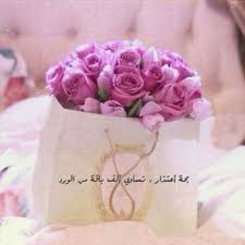 الاعتذار قمة الرقي crown jewelry crown jewelry