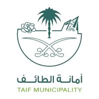 أمانة الطائف