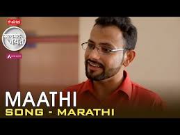 Maathi Song Marathi Satyamev Jayate Season 3 Episode 3 19 October 2014 Youtube Satyamev jayate (2018) movie mp3 songs. maathi song marathi satyamev jayate season 3 episode 3 19 october 2014